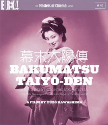 Backumatsu Taiyo Den cover