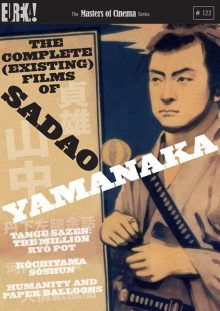 Films of Yamanaka