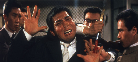 Youth of the Beast 1