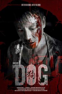 The Dog Poster