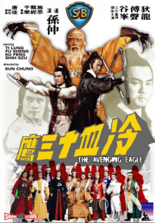 avenging-eagle-poster